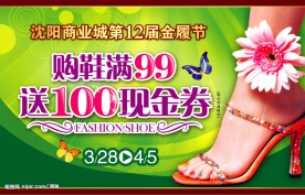金履节