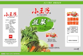 84克蔬菜香雪饼