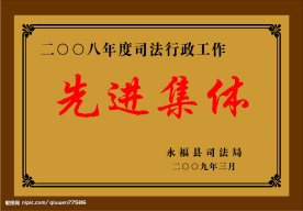 奖牌