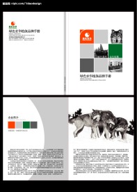画册模版
