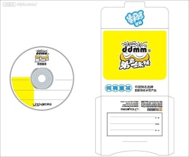 弟弟妹妹袜子CD VCD DVC光盘封面设计