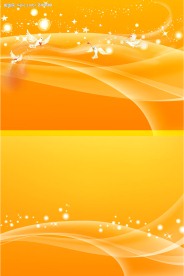 黄底纹