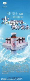 化妆品X展架