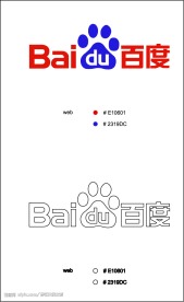 百度标志logo矢量图