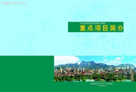 画册