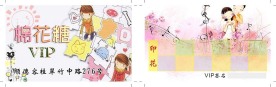 棉花糖卡片