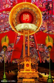 中国风系列之皇座篇