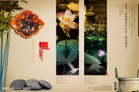 中国风系列之忆江南