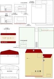 VI系统