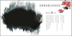 爱在情浓时
