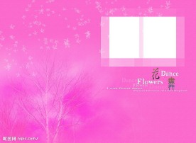 花样事情