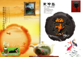 中国风系列之畅想传统