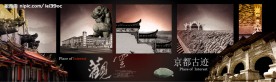 中国风系列之古建筑