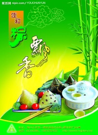 端午节素材