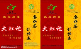 茶盒