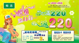 缤纷假日行 （原创）