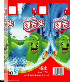 绿舌头