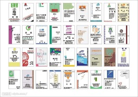 精品名片模版