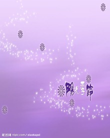 紫色背景底纹