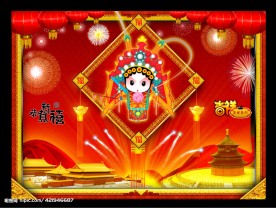 招财娃娃