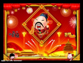 招财娃娃