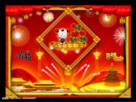 招财娃娃