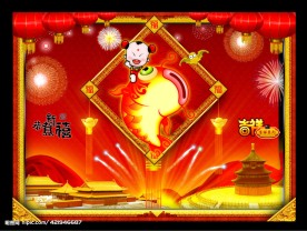 招财娃娃