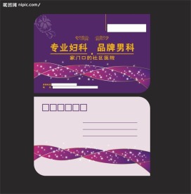 VIP卡片