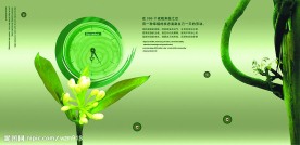 绿色