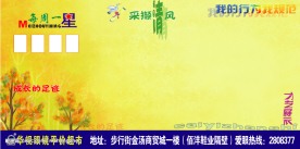 学校展板图片