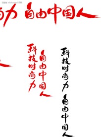 雅迪电动车logo标准字及认证