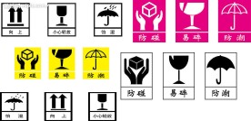 卫生标志