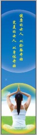 美容展架