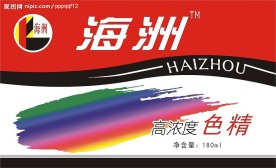 涂料标签