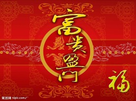 月饼包装封面