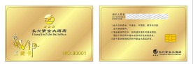 酒店VIP卡