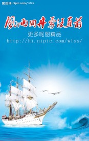 企业广告wlss