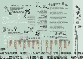艺术字 影楼用PSD字