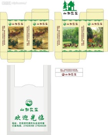 纸巾包装盒