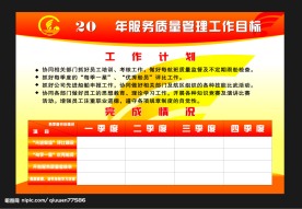 海报设计
