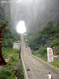 天门洞