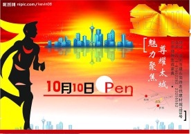 金地房地产