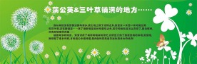 春天背景