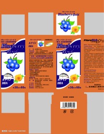 保健品包装