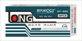 文具包装