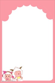 幼儿园制度