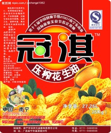 冠淇花生油