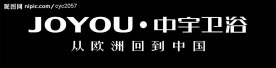 中宇卫浴LOGO