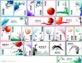 一组PSD分层水墨画素材