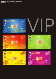 个性VIP卡